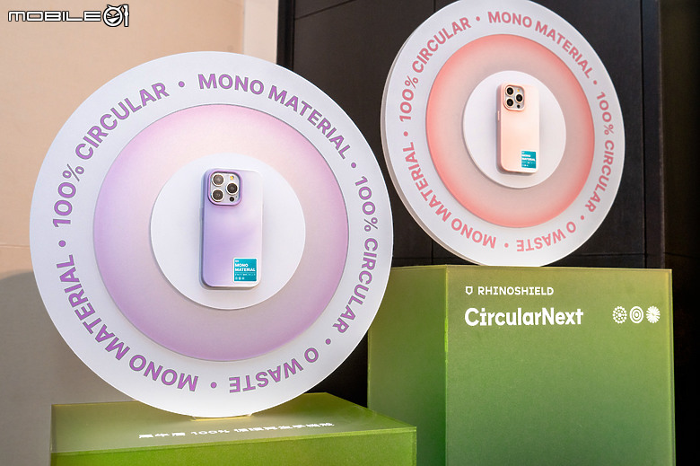 犀牛盾發表CircularNext保護殼 百分百再生號稱可轉生六次！