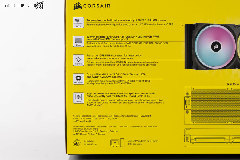 CORSAIR iCUE LINK H170i LCD AIO 水冷散熱器開箱實測 以方便裝機搭配強大散熱性能的頂尖選擇