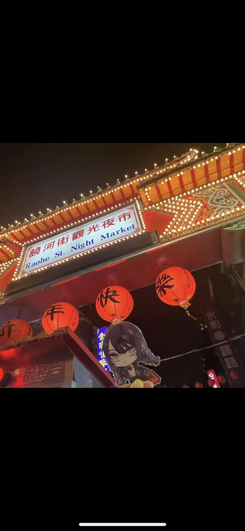 聽完Ado演唱會