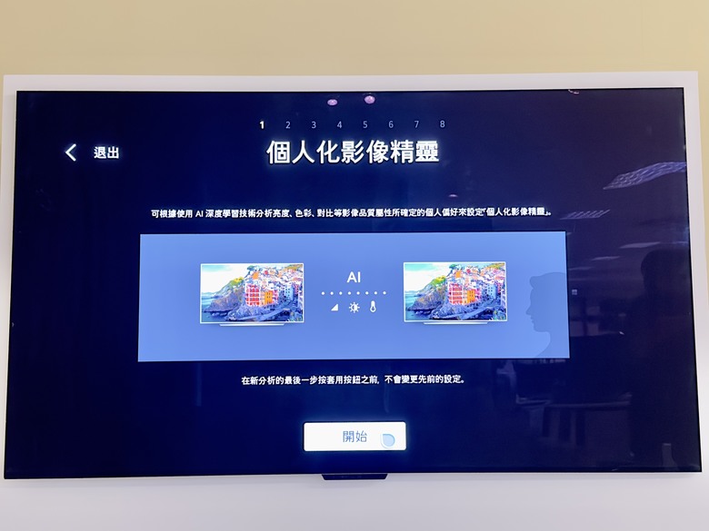 LG OLED evo M3 真無線電視 小惡魔專屬體驗會