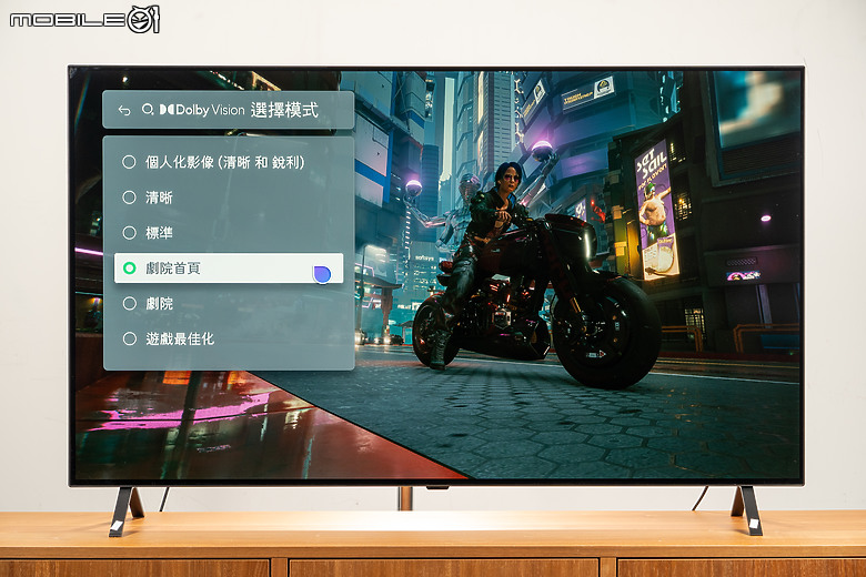 LG OLED A3 4K AI 智慧電視體驗｜年輕人的第一台 OLED 電視！