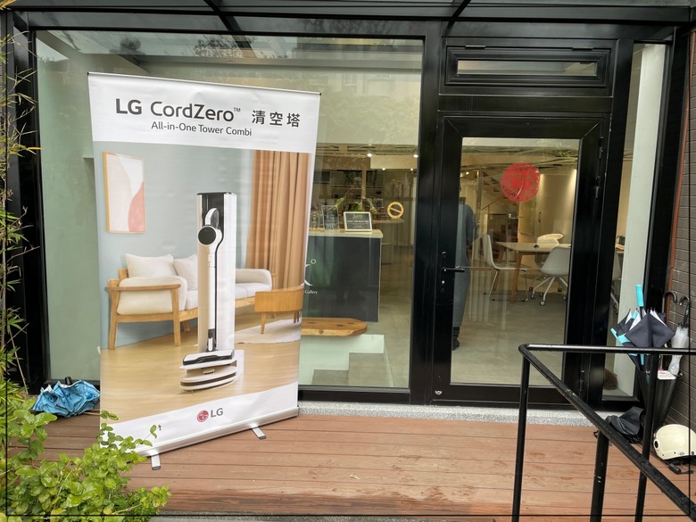 兼具美觀與實用的美型家電，雙機一體的最強組合：LG清空塔體驗會心得分享