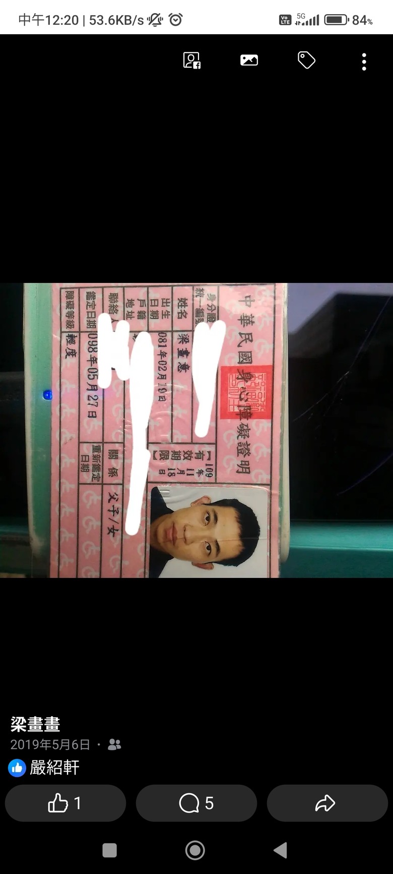 點我看大圖 謝謝大家幫我找回單車,當我人生不如意,靠單車翻轉台灣阿甘正傳學習阿甘精神,也感謝台灣媒體幫我採訪感動故事