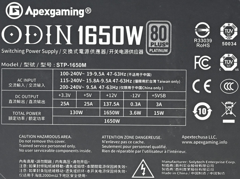 Apexgaming ODIN ATX 3.0 1650W白金全模組化電源開箱