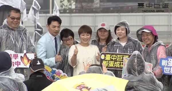 等了19年！台中巨蛋今動工，14期新案單價衝破6字頭
