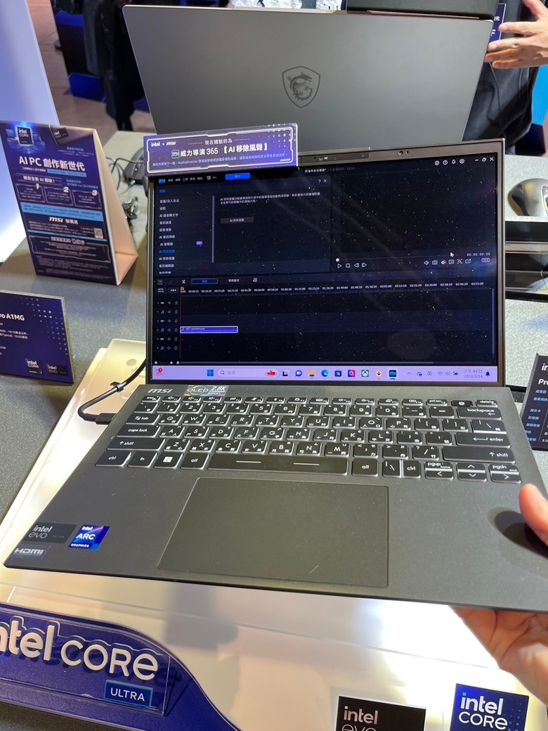 MSI AI系列筆電三創初體驗