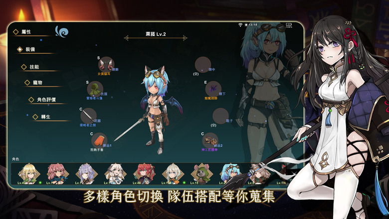 《工匠物語3-合成與魔法》 SmithStory 在遙遠的地方有間鐵匠鋪 3月6日 正式上線 | 延續工匠物語世界觀 系列續作 自由切換角色 20 種不等的技能與配點 打造最強陣容 多種魔物與合成系統