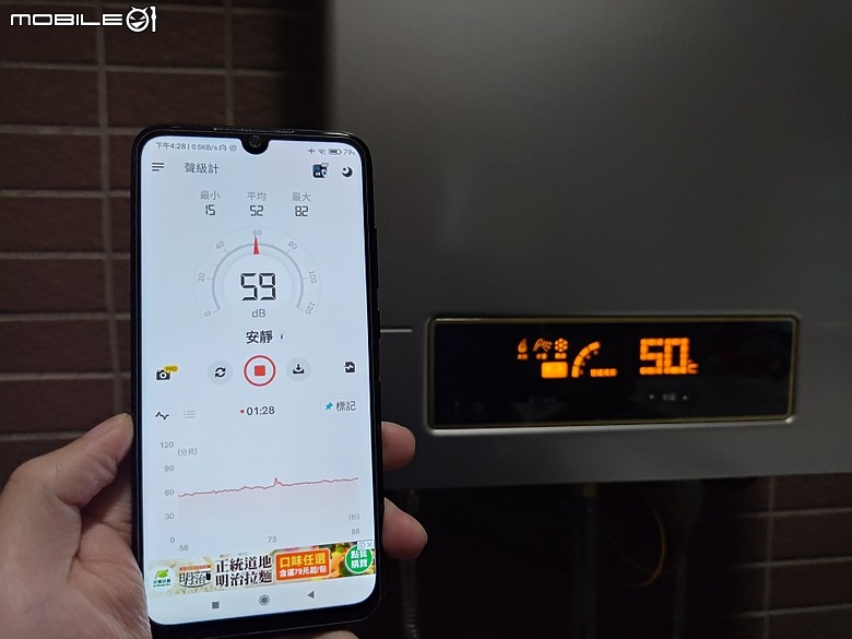 【開箱】高CP值的海爾恆溫強制排氣熱水器 DC5