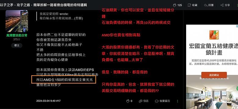 點我看大圖
