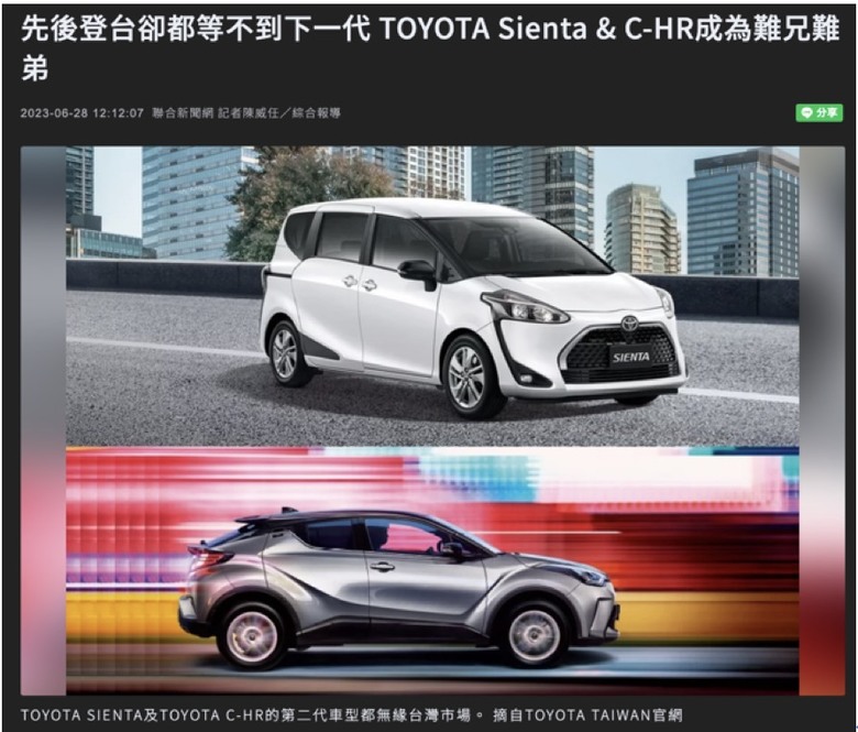 點我看大圖 和泰歡喜做、國人甘願受?Toyota日規產品一手好牌為何不打給台灣消費者