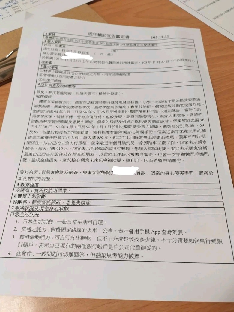 點我看大圖 謝謝大家幫我找回單車,當我人生不如意,靠單車翻轉台灣阿甘正傳學習阿甘精神,也感謝台灣媒體幫我採訪感動故事
