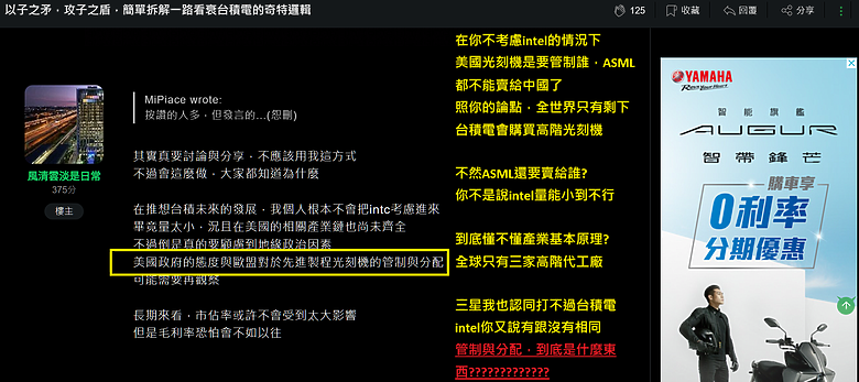 點我看大圖