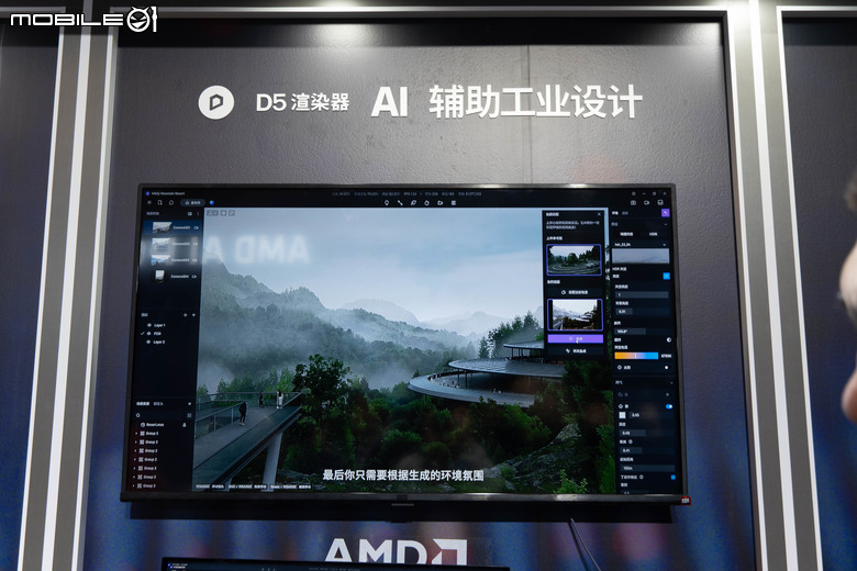 【採訪】會互動的遊戲教練!自動樂曲生成! AI 家庭教師!AMD AI 應用展示大爆發