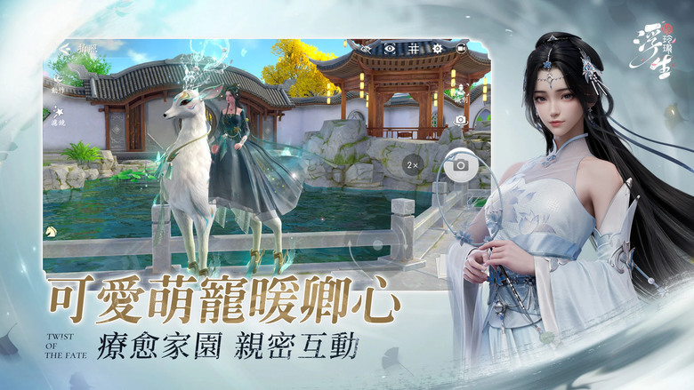 《浮生憶玲瓏》 3月21日 正式上線 古風探案 MMO 啟程前往浪漫古裝世界 | 大胤畫卷徐徐展開 共赴浪漫玲瓏之約 江南古韻 同遊四時賞美景 身份不限 江湖百業任君選
