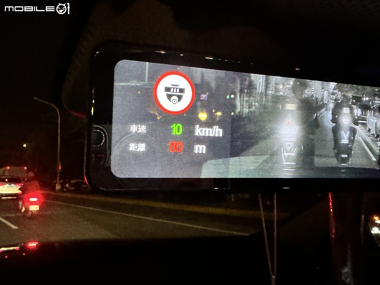 後視鏡記錄器大進步!大通 HR15 PRO 真實開箱&實際感受&測試