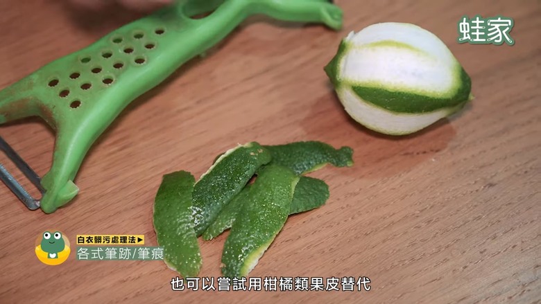 【實測】白衣去漬急救大全！沾染食物醬汁、血漬、化妝品，7種白衣清潔秘訣