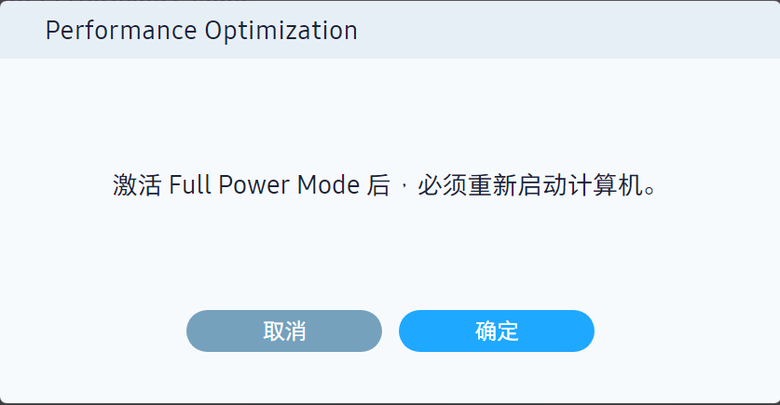 想玩的、沒玩的遊戲通通安裝，容量大就是任性~ 三星990 PRO 4TB SSD開箱及測試心得