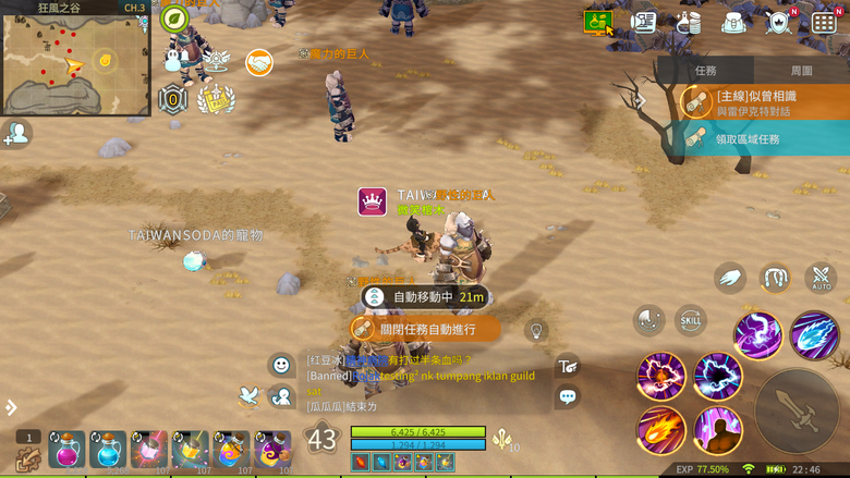 【LUNA MOBILE】遊玩分享