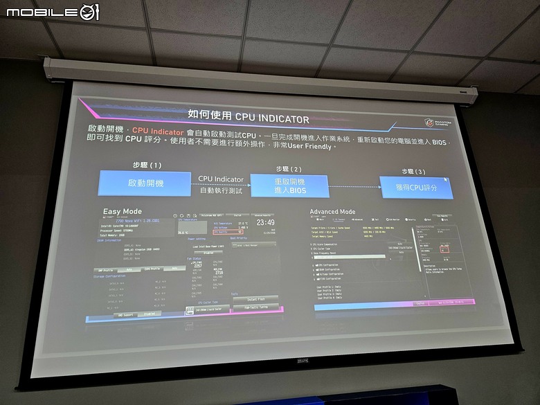 再次認識超過20年的老牌子~ ASRock 華擎玩家體驗會