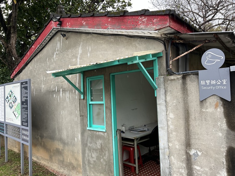 品 味 遊 壢 ( 下 集 )馬祖新村、龍岡圓環、忠貞新村之旅