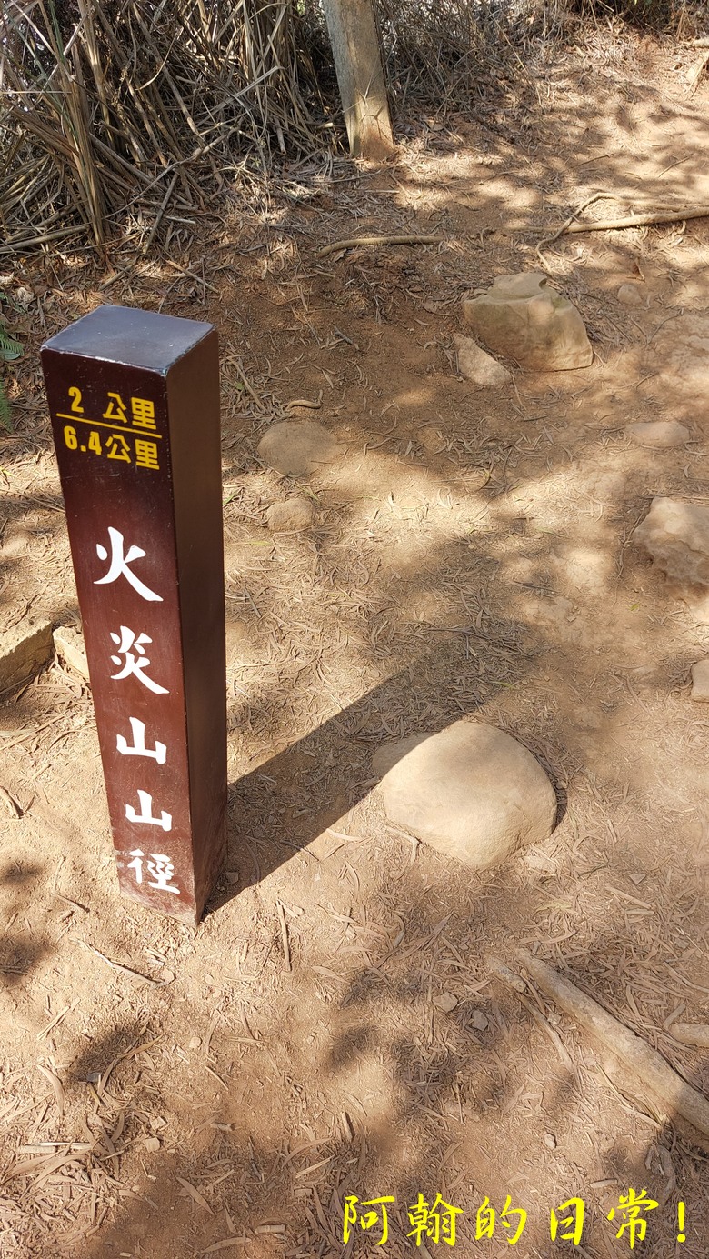 赭紅峽谷火炎山 一日雙小百岳