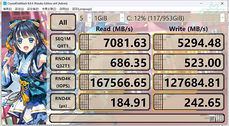 點我看大圖 【小宅開箱】Acer Predator Helios Neo PHN16-72 對的起價格的Super電競遊戲筆電