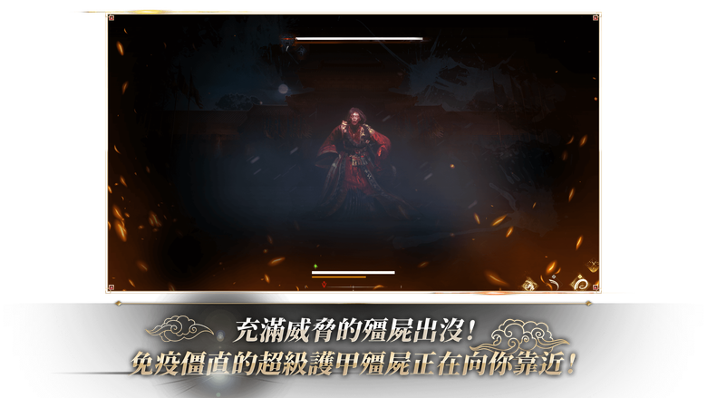 《屍戰朝鮮：血脈》 KINGDOM : The Blood 3月5日 正式上線 Netflix 熱門原創劇集《屍戰朝鮮》IP 爲基礎 魂系新作 | 韓國傳統刀劍、殭屍近距離戰鬥以及獨特的韓式魂系