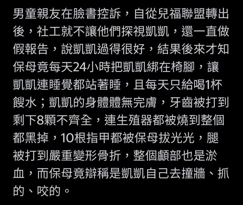 北市1歲童疑遭「合格保母」虐待身亡 兒福聯盟：深感震驚和遺憾