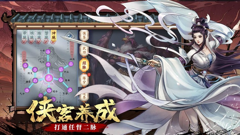 《智奪軍旗》 3月20日 正式上線 金庸武俠策略塔防遊戲 開服百抽 七日簽到 七日狂歡 | 號令群俠群英齊聚 楊大俠、郭大俠、龍姑娘、探花公子 多位英雄好漢並肩作戰 | 原台服 群俠防防防 塔防江湖