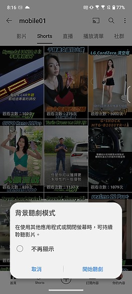 ASUS Zenfone 11 Ultra體驗|大螢幕回歸的AI旗艦!ft.ROG Phone 8 Pro / X100 Pro