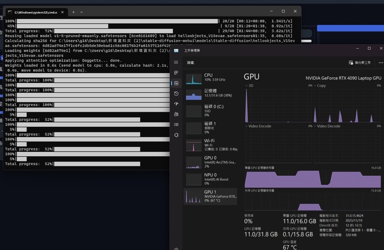 ROG G16 GU605MY + Stable Diffusion模型 + 硬體資源測試分享