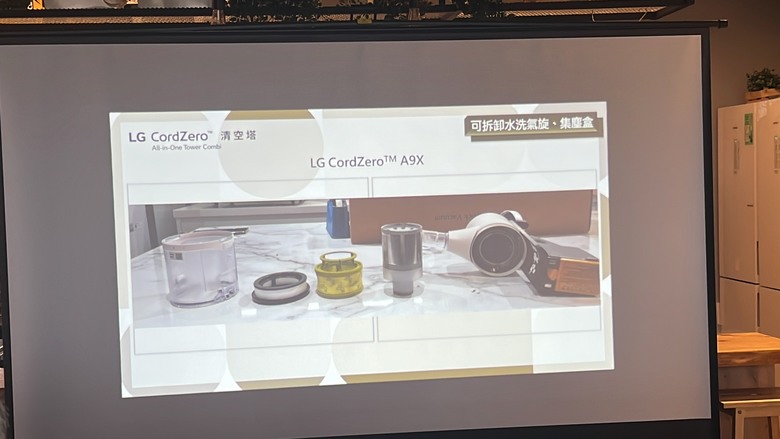 【All-in-One 再進化】LG CordZero™清空塔 吸塵器＋掃地機器人體驗會，現場直擊~
