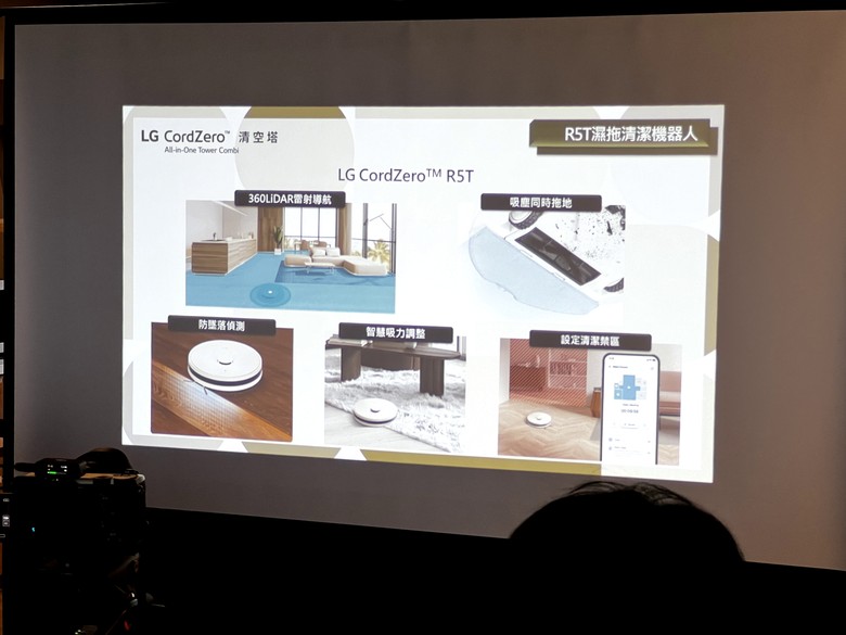 LG CordZero™清空塔 雙效合一 清潔與美觀兼具的好幫手！