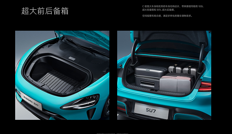 【海外新訊】小米首款電動車SU7正式上市,大滿配與大動力30萬人民幣有找!