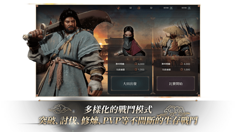 《屍戰朝鮮：血脈》 KINGDOM : The Blood 3月5日 正式上線 Netflix 熱門原創劇集《屍戰朝鮮》IP 爲基礎 魂系新作 | 韓國傳統刀劍、殭屍近距離戰鬥以及獨特的韓式魂系
