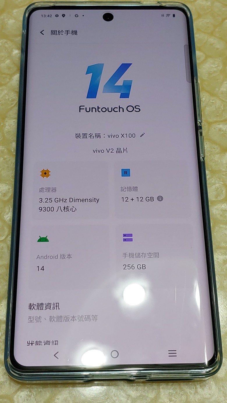 點我看大圖 【豹體驗】隨時都好"攝" 之vivo X100攝影體驗