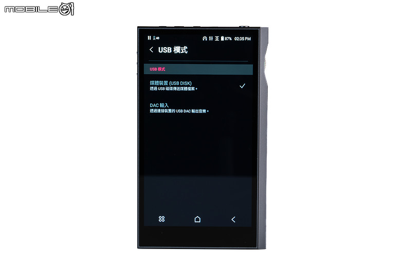 Astell&Kern KANN ULTRA 便攜播放器｜歷代最強推力、隨身家用雙棲！