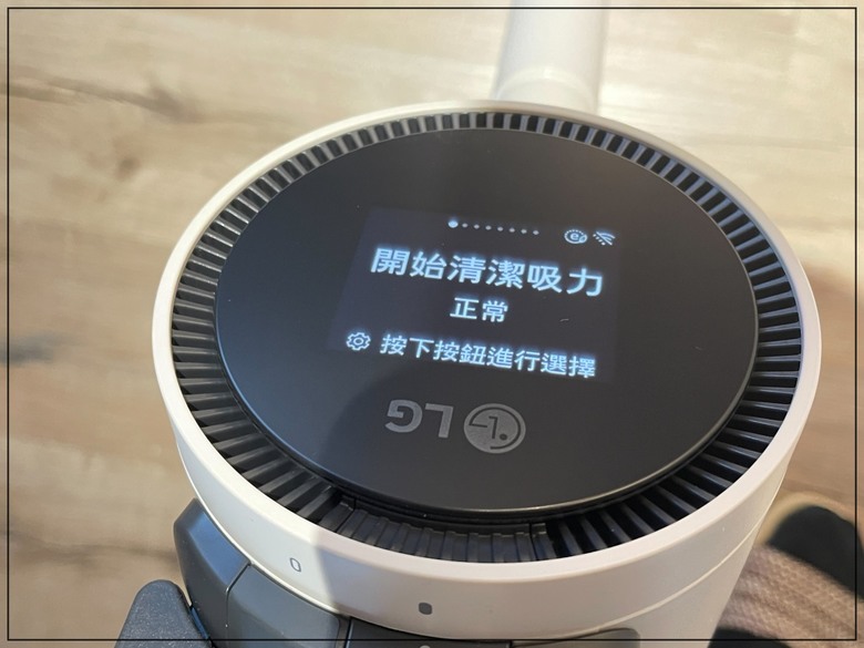 兼具美觀與實用的美型家電，雙機一體的最強組合：LG清空塔體驗會心得分享