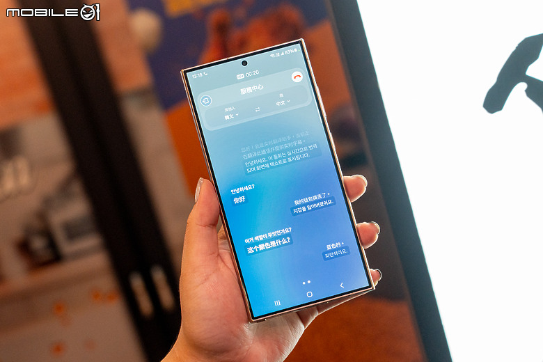 體驗AI便利生活!三星舉辦Galaxy S24系列「準時遊戲」密室逃脫