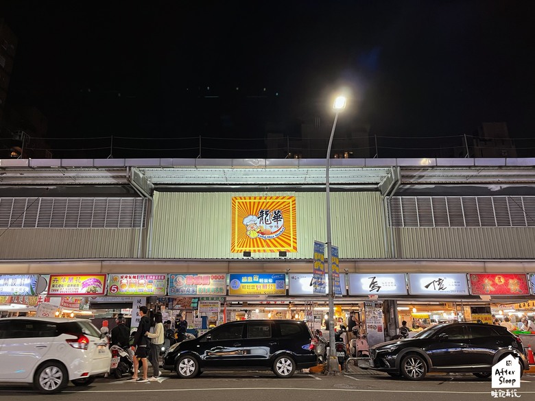 點我看大圖 高雄左營|王煮麵_龍華市場內文青麵店