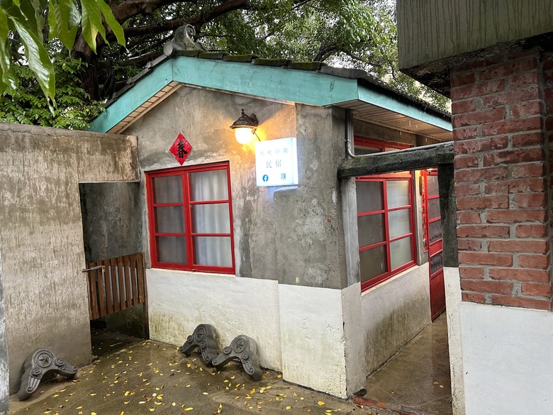 品 味 遊 壢 ( 下 集 )馬祖新村、龍岡圓環、忠貞新村之旅
