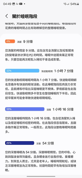 三星Galaxy Fit3體驗｜旗艦規格加持的平價智慧手環！
