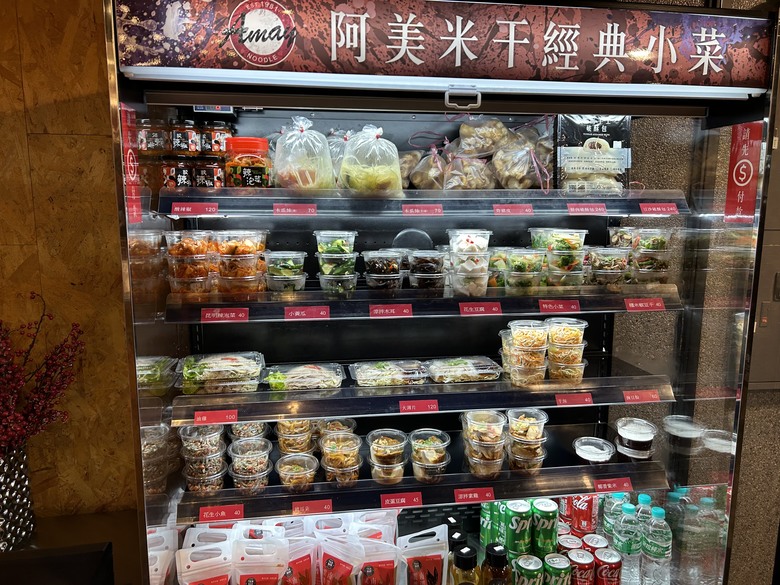 品 味 遊 壢 ( 下 集 )馬祖新村、龍岡圓環、忠貞新村之旅