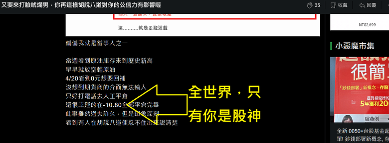 點我看大圖 論,風清雲淡是日常網友,你有事嗎?