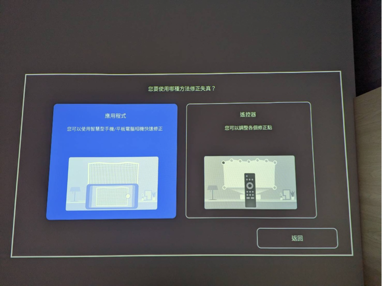 Epson EH-LS650 4K電玩雷射大電視－試機分享