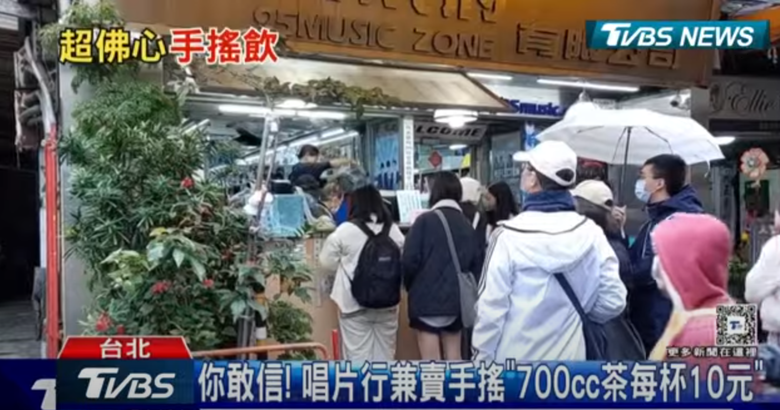 你相信嗎！台北的 10 元手搖飲