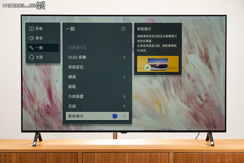 LG OLED A3 4K AI 智慧電視體驗｜年輕人的第一台 OLED 電視！