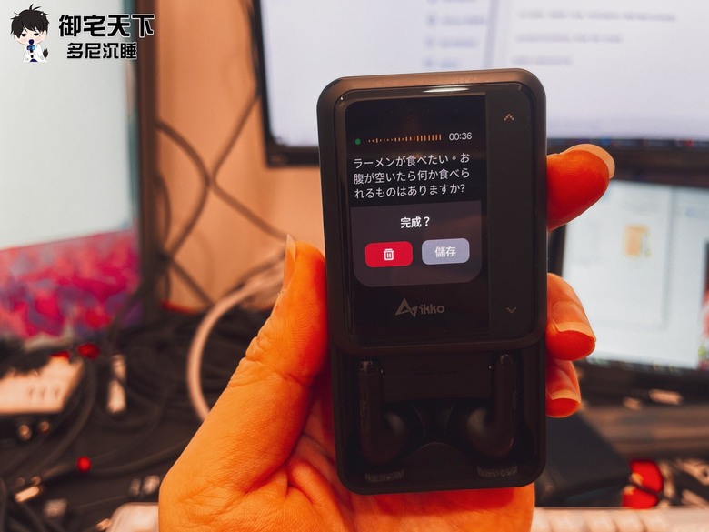 開箱｜【iKKO】ActiveBuds 真無線藍牙耳機 - 只能說是耳機界科技仔，具備 AI 智能翻譯及 GPT 功能之作！
