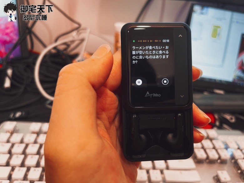 開箱｜【iKKO】ActiveBuds 真無線藍牙耳機 - 只能說是耳機界科技仔，具備 AI 智能翻譯及 GPT 功能之作！