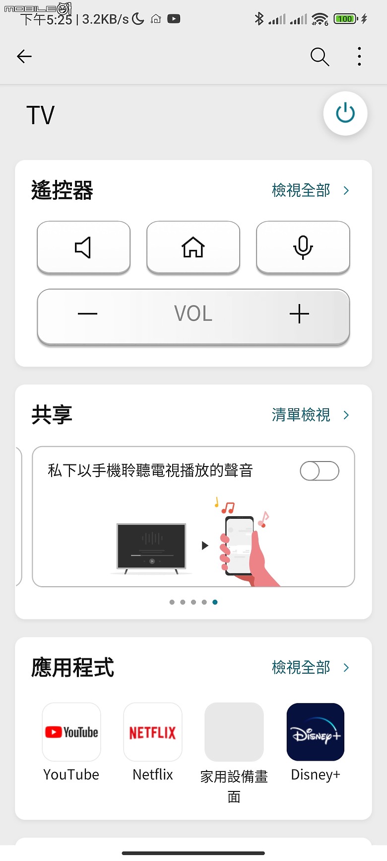 【體驗會實況】LG 清空塔天蠶再變破繭而出，雙劍合璧打通任督二脈，功力更臻化境助你一氣呵成掃盡方室塵埃！